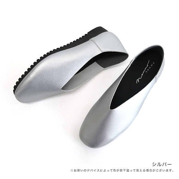 足の悩みから解放する靴 外反拇指やむくんだ足にも優しくフィット