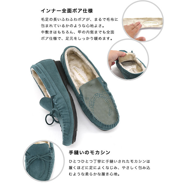 No.578281 クロールバリエ ボアモカシンシューズ 【2025秋冬新作・新色】