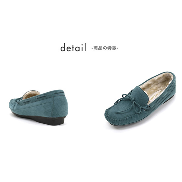 No.578281 クロールバリエ ボアモカシンシューズ 【2025秋冬新作・新色】