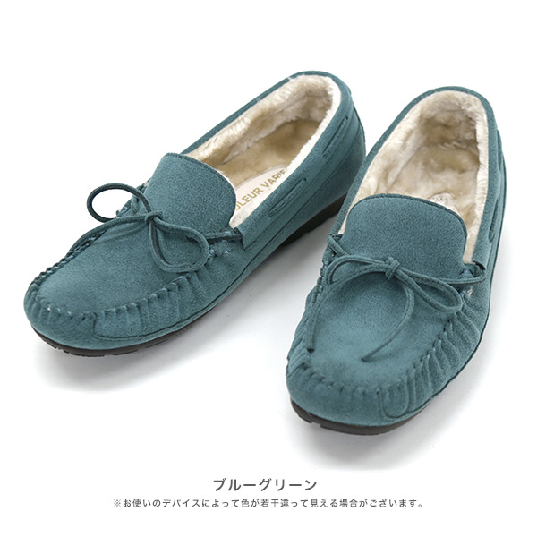 No.578281 クロールバリエ ボアモカシンシューズ 【2025秋冬新作・新色】