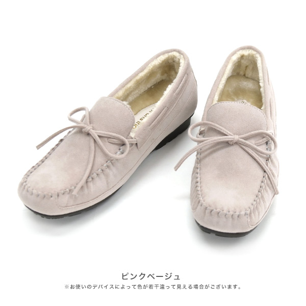 No.578281 クロールバリエ ボアモカシンシューズ 【2025秋冬新作・新色】
