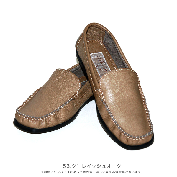 6002sale1 定番モカシンローファー(白 ホワイト 黒 ブラック 茶