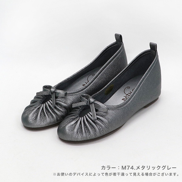 No.6115sale1/人気のシークレットヒールバレエシューズ(メタリック