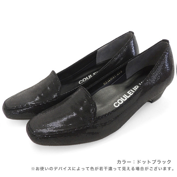 パンプス 幅広 甲高 仕事 フォーマル 黒 ブラック レディース