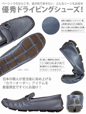 ドライビングシューズ 幅広 甲高 メンズ 痛くない シニア 革 25cm 28cm