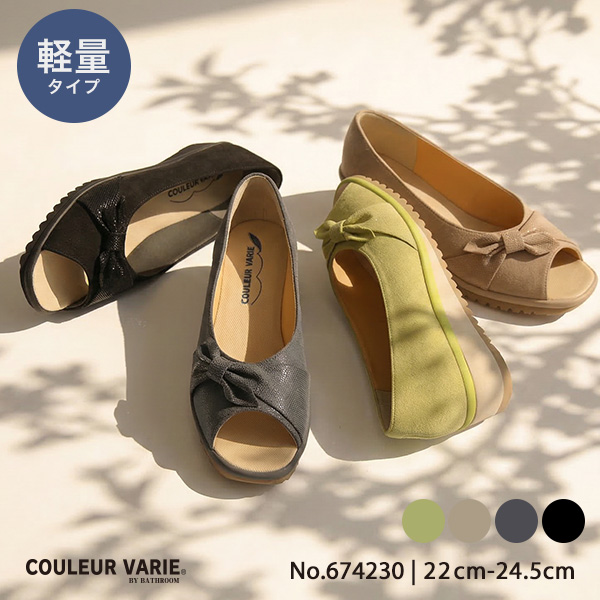 No.674230クロールバリエ 軽量リボンオープントゥパンプス