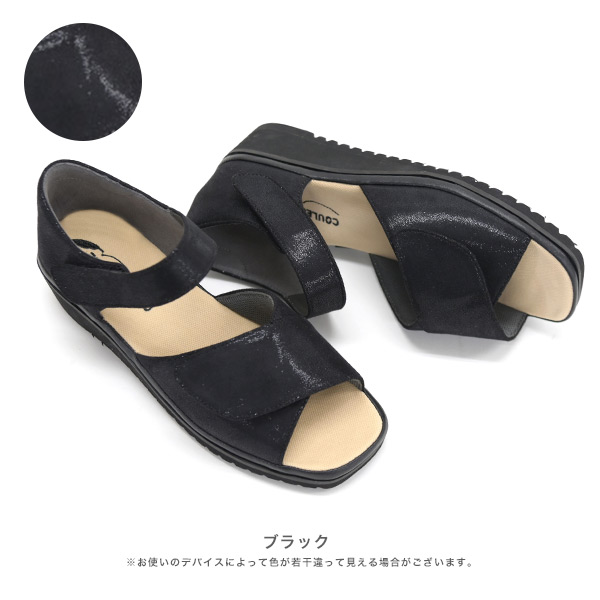 No.674231クロールバリエ 軽量 カウンター付き クロスストラップ