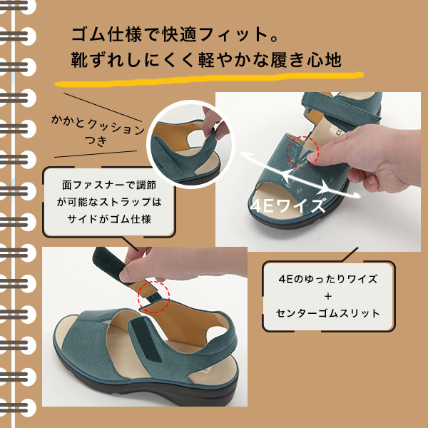 No.674234クロールバリエ 軽量 厚底 ストラップ サンダル 【2026春夏