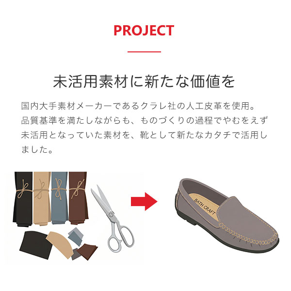モカシン ローファー 幅広 甲高 レディース 痛くない 21.5cm 25.5