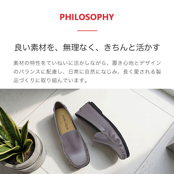 モカシン ローファー 幅広 甲高 レディース 痛くない 21.5cm 25.5