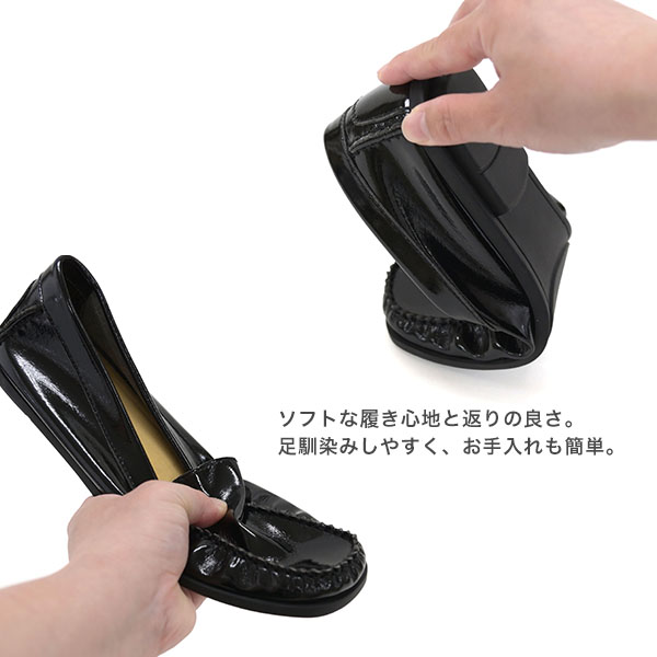 モカシン ローファー 幅広 甲高 レディース 痛くない 21.5cm 25.5