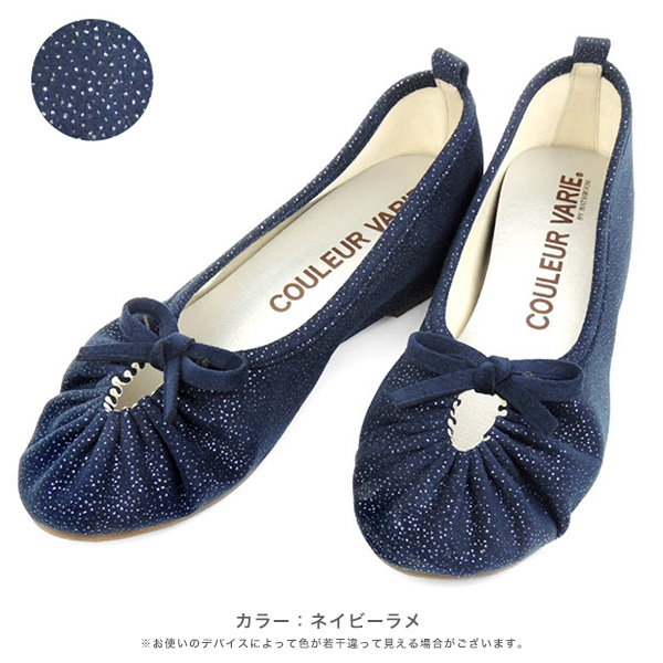 クロールバリエ　バレエシューズ　24.5 バレエシューズ 幅広 甲高 レディース 痛くない 25cm 21cm