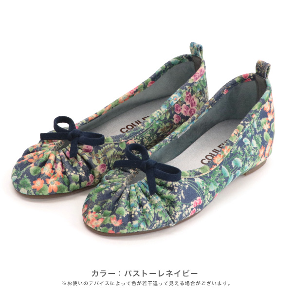 バレエシューズ 幅広 甲高 レディース 痛くない 25cm 21cm