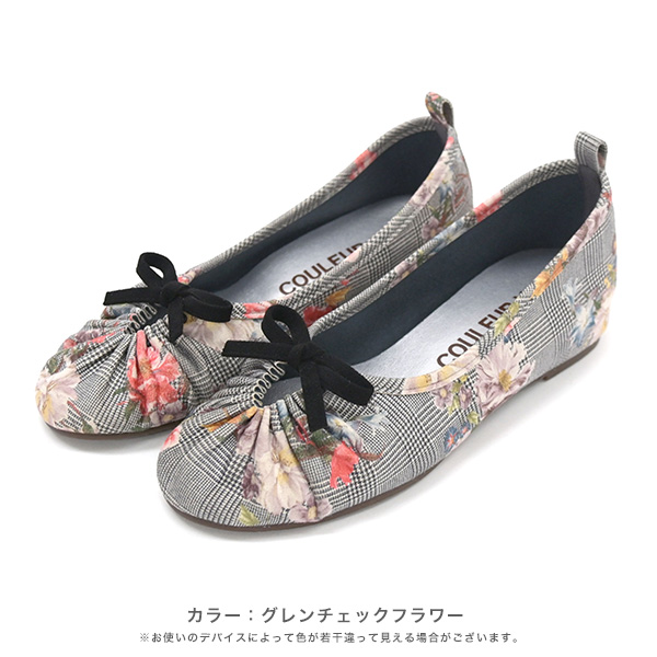 バレエシューズ 幅広 甲高 レディース 痛くない 25cm 21cm