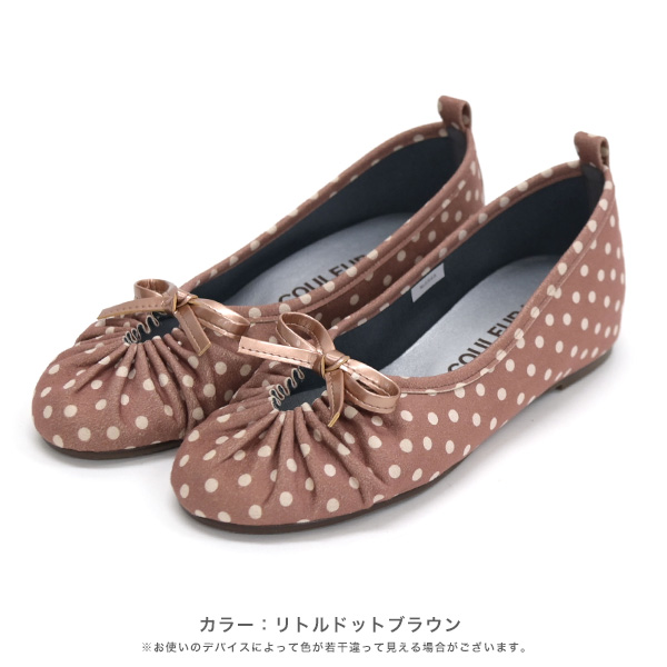 バレエシューズ 幅広 甲高 レディース 痛くない 25cm 21cm シニア 妊婦 クロールバリエ Trotters レディース ハーモニーバレエフラット, ヌード, 7.5 Narrow