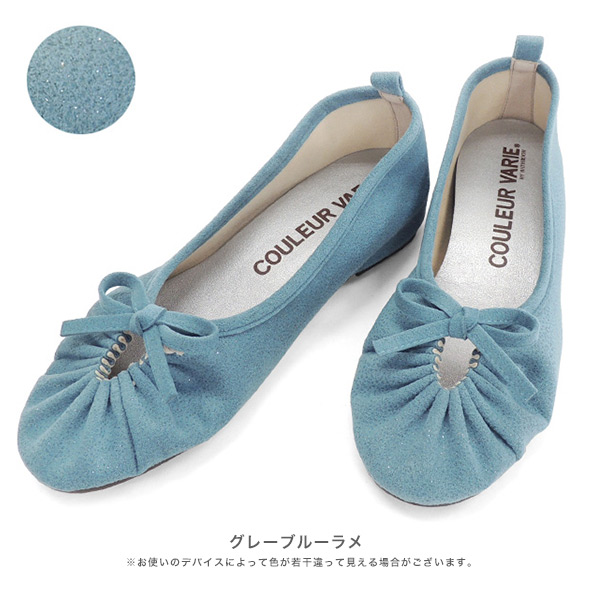 No.694 クロールバリエ シークレットヒール バレエシューズ(日本製