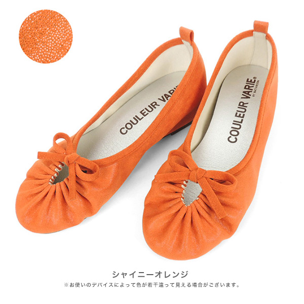 No.694 クロールバリエ シークレットヒール バレエシューズ(日本製