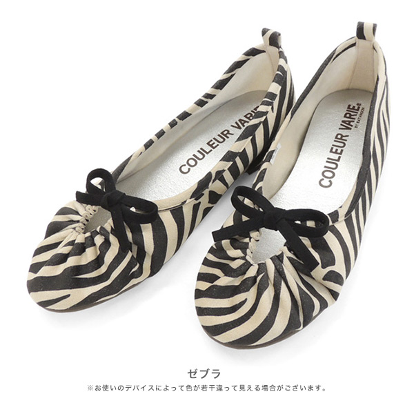 No.694 クロールバリエ シークレットヒール バレエシューズ(日本製