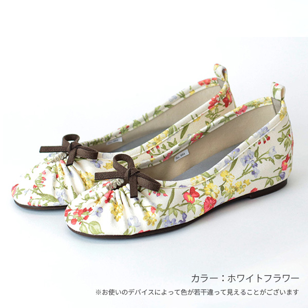 バレエシューズ 幅広 甲高 レディース 痛くない 25cm 21cm シニア 妊婦 