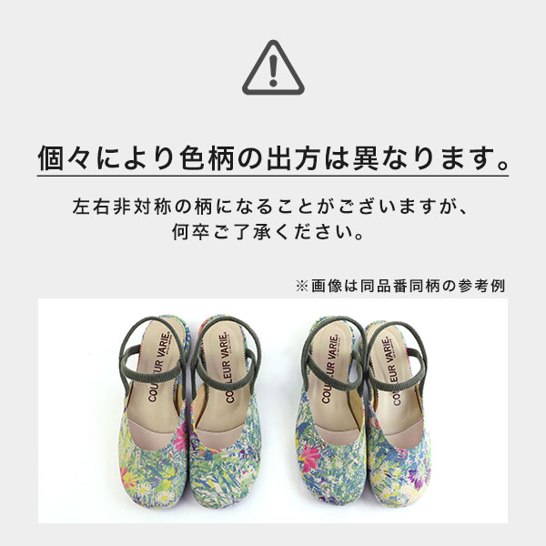 楽天市場】バレエシューズ パンプス 痛くない 幅広 甲高