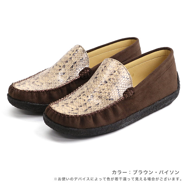 洗える モカシンローファー レディース 痛くない 外反母趾 25cm 21cm