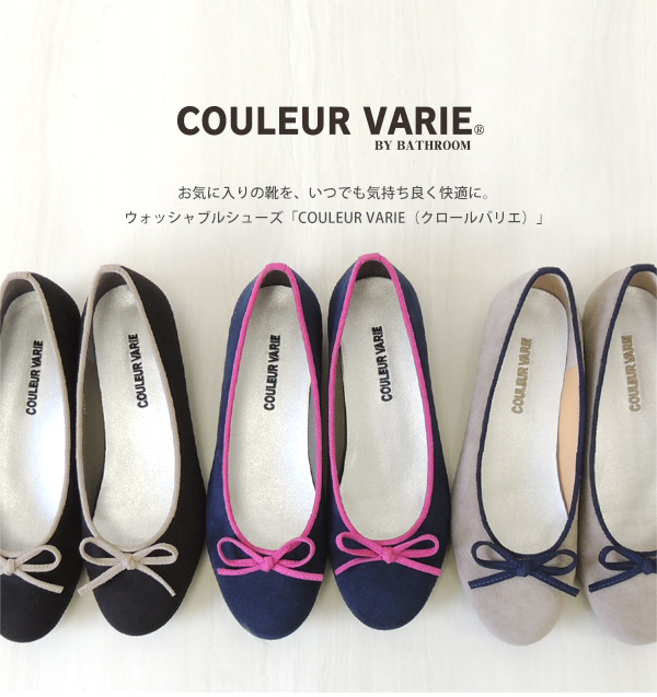 正規認証品!新規格 クロールバリエ 24.5 フラットシューズ ストラップ 妖怪 希少