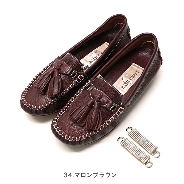 バスクラフト　ローファー21㎝ Amazon | [バスクラフト] No.978803H モカシンローファー
