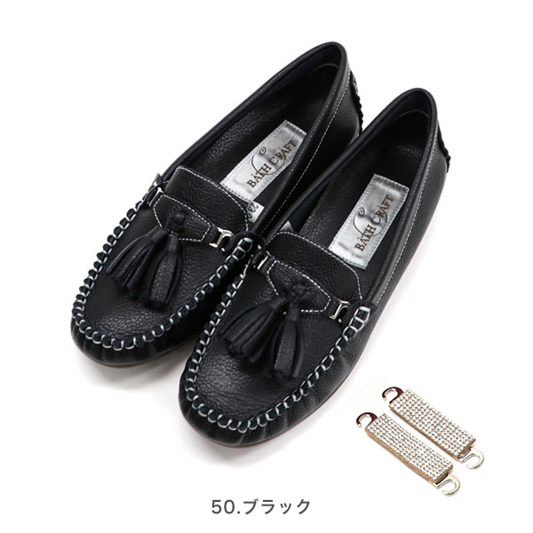 No.878851バスクラフト 3WAY モカシンローファー BATH CRAFT