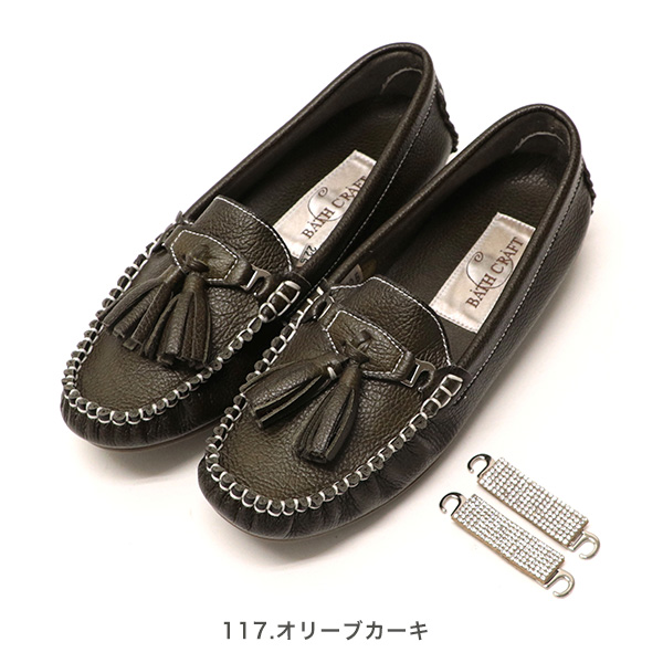 No.878851バスクラフト 3WAY モカシンローファー BATH CRAFT