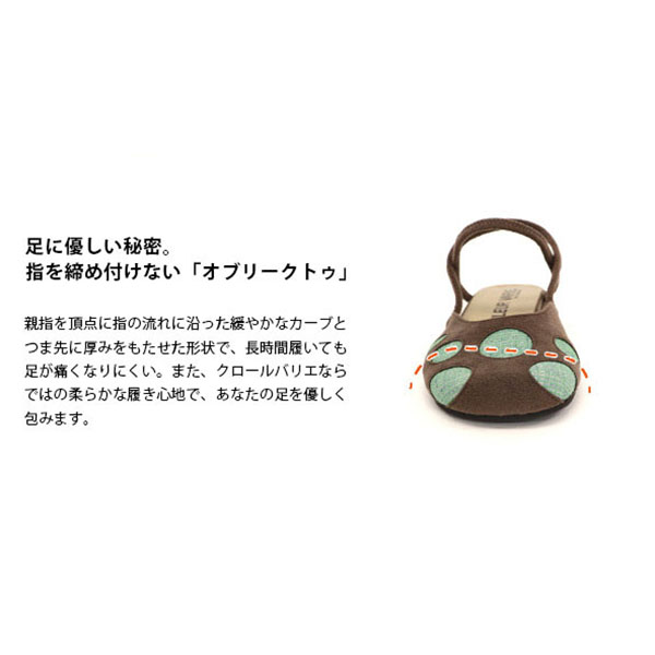 NO.929203mクロールバリエフラワーペタルモカシン【2023秋冬新作