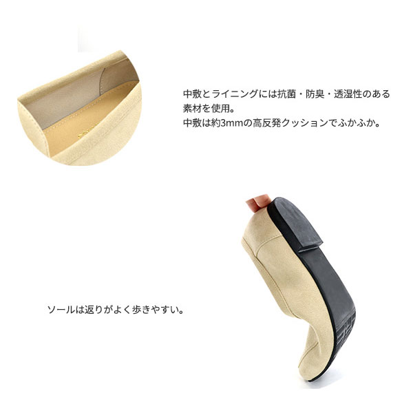 ローファー 幅広 甲高 レディース 痛くない 21.5cm 25cm妊婦