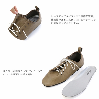 No.954851 バスクラフト ソフトレースアップシューズ【2E】セール※返品