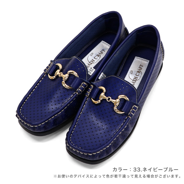 モカDR-ss エンドパンプキン　ちびパニクラDR-ss 黒まんじゅう　新品 No.978801 バスクラフト パンチング ビットモカシン【2E】 BATH