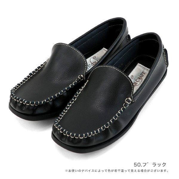 モカシン ローファー 幅広 甲高 レディース 痛くない 21.5cm 25.5