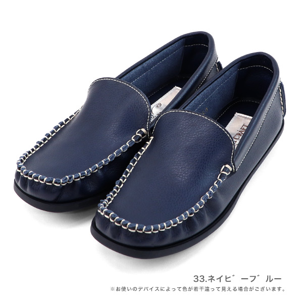 モカシン ローファー 幅広 甲高 レディース 痛くない 21.5cm 25.5