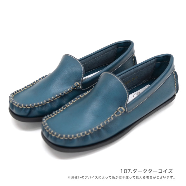 モカシン ローファー 幅広 甲高 レディース 痛くない 21.5cm