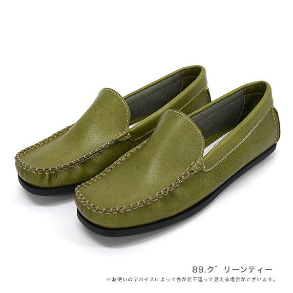 モカシン ローファー 幅広 甲高 レディース 痛くない 21.5cm 25.5