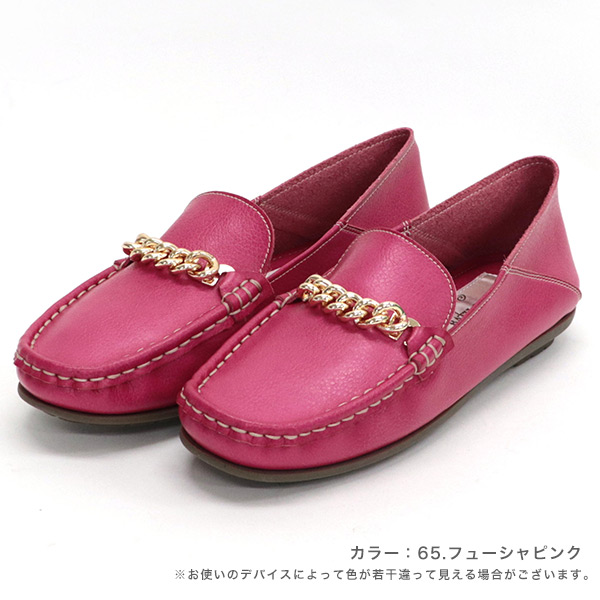 No.978851 バスクラフト 4WAY 着せ替え チェーンモカシン BATH CRAFT