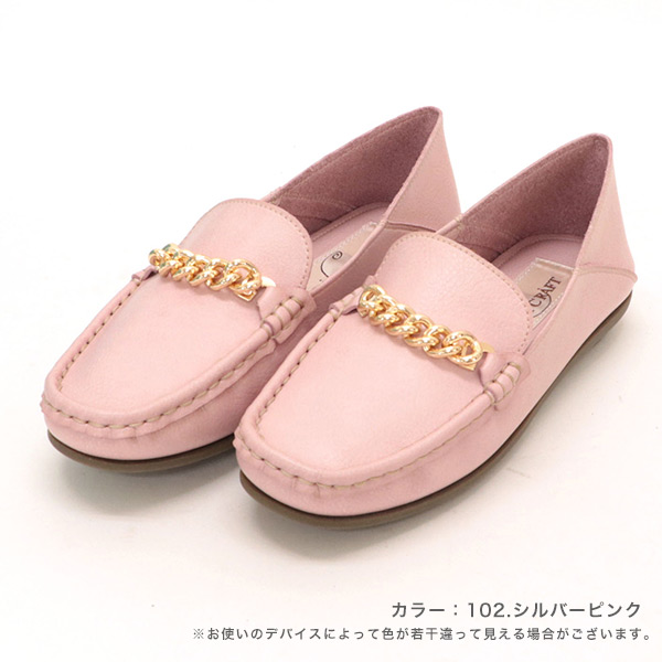 No.978851 バスクラフト 4WAY 着せ替え チェーンモカシン BATH CRAFT